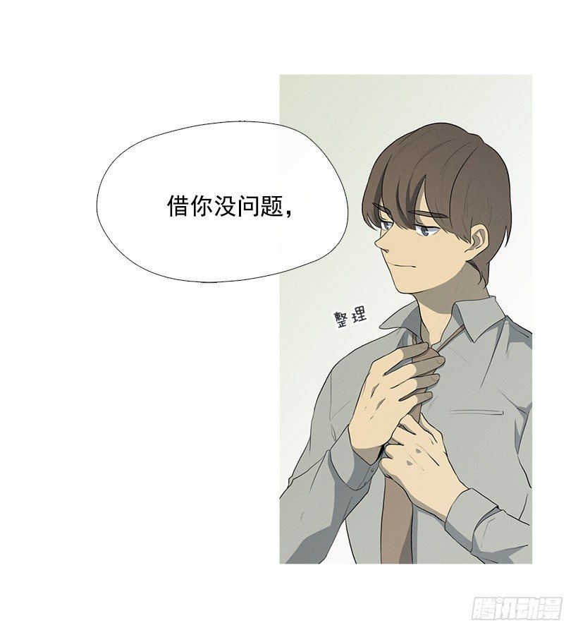 《看见你的钱》也带上我呀 第3页