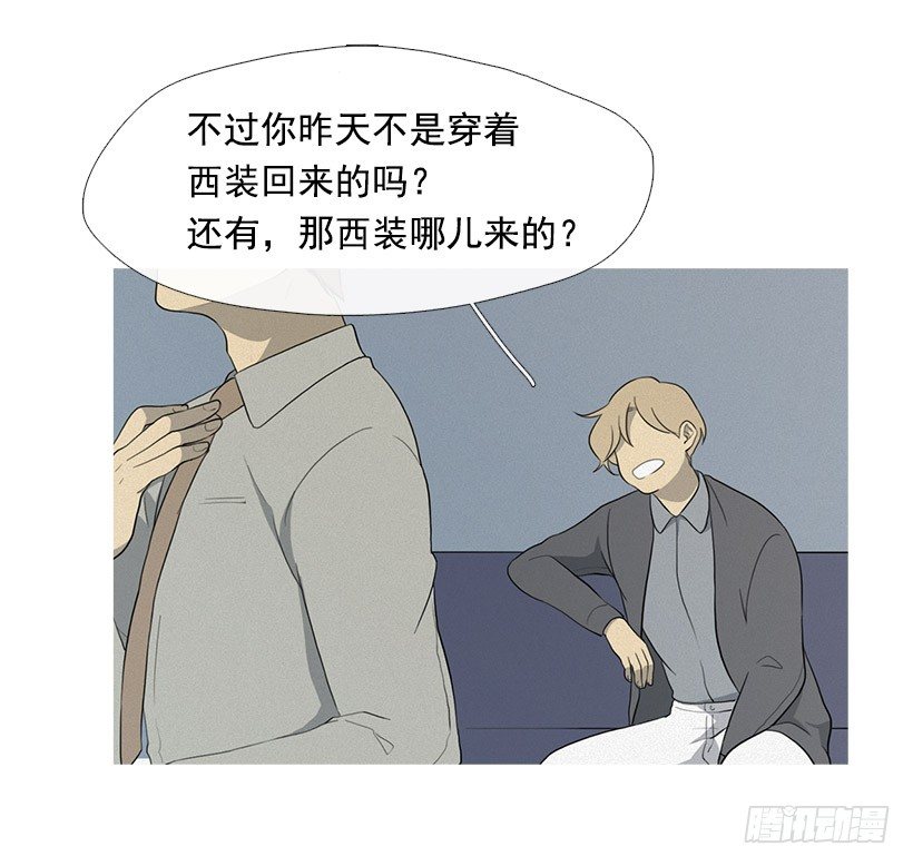 《看见你的钱》也带上我呀 第4页