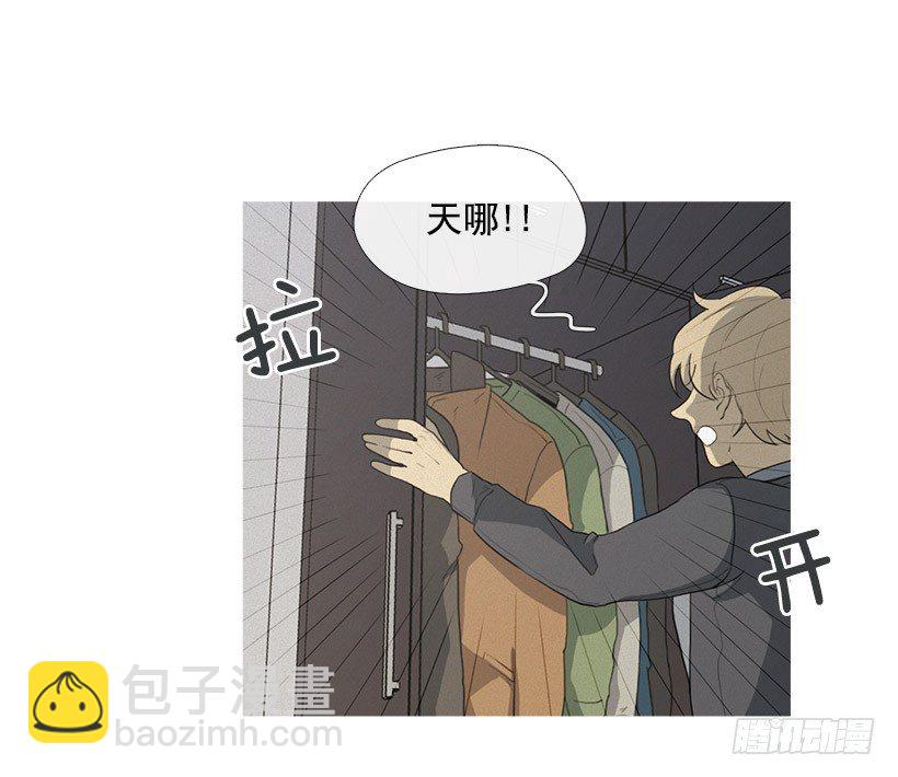 《看见你的钱》也带上我呀 第6页