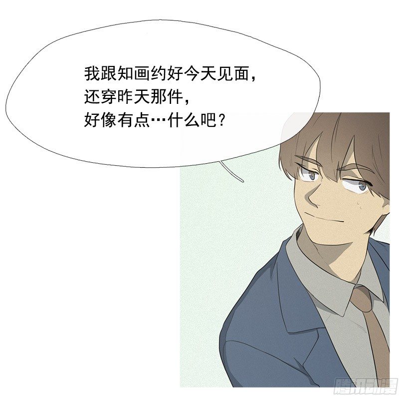 《看见你的钱》也带上我呀 第9页