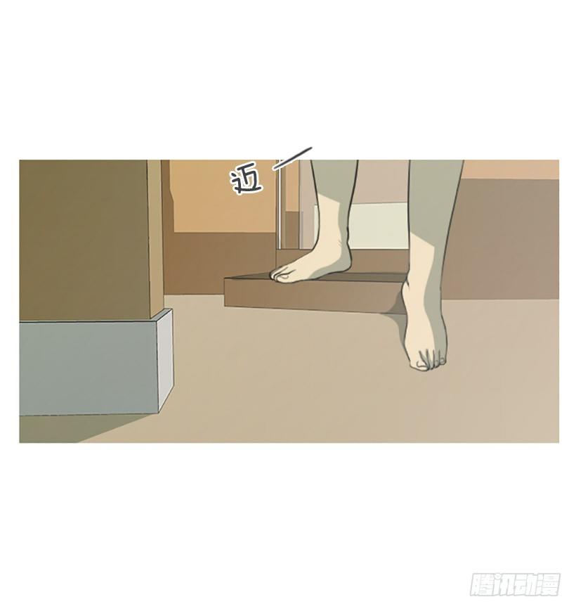 《看见你的钱》孤注一掷 第10页