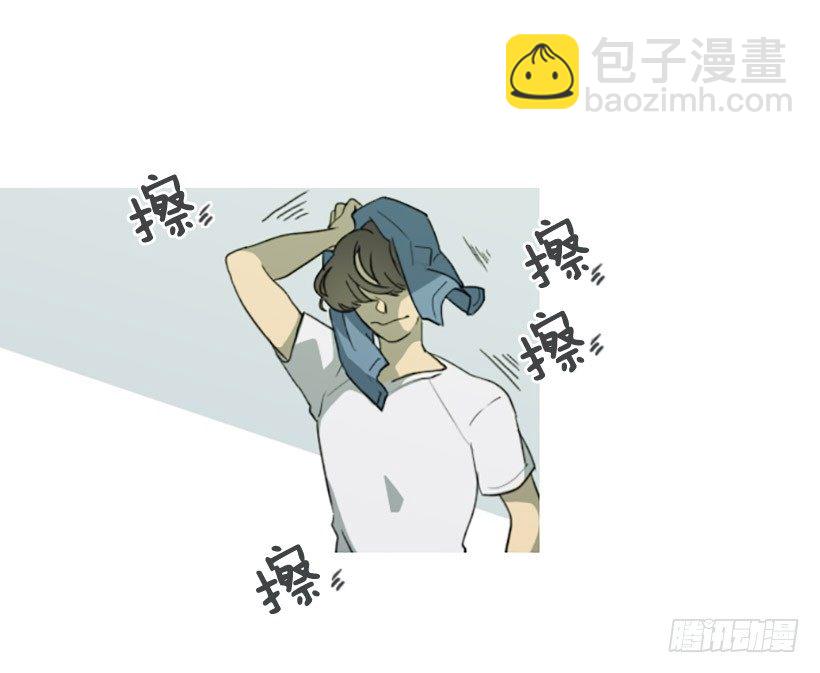 《看见你的钱》孤注一掷 第11页