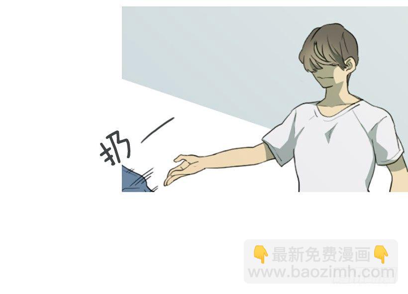 《看见你的钱》孤注一掷 第12页