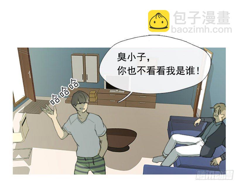 《看见你的钱》孤注一掷 第16页