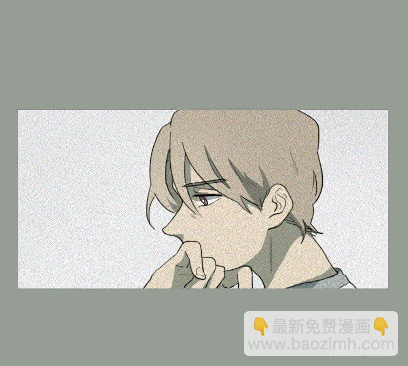 《看见你的钱》孤注一掷 第29页