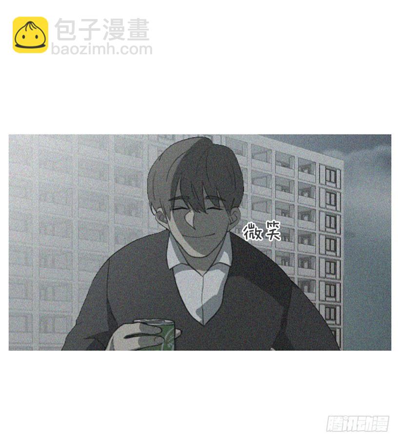 《看见你的钱》孤注一掷 第2页