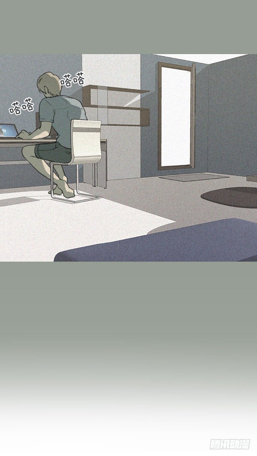 《看见你的钱》孤注一掷 第30页