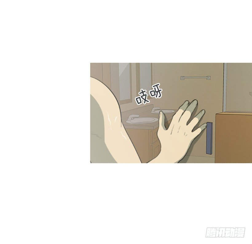 《看见你的钱》孤注一掷 第9页