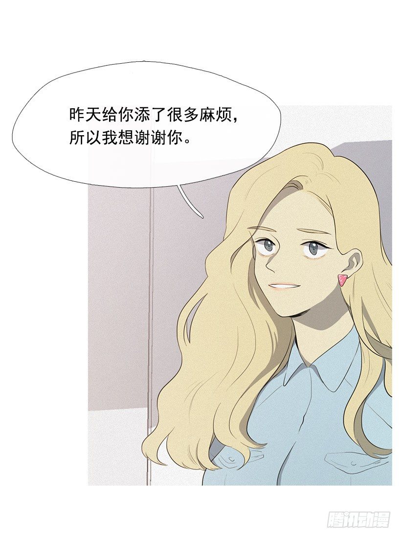 《看见你的钱》准会有好事 第10页