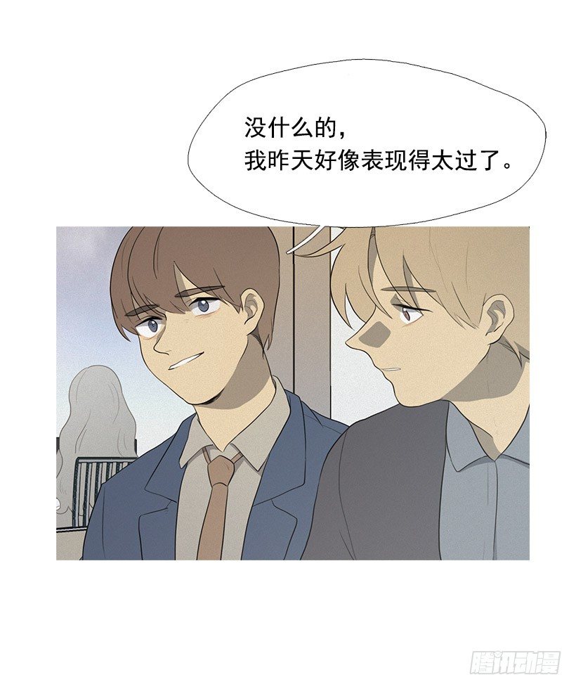 《看见你的钱》准会有好事 第11页