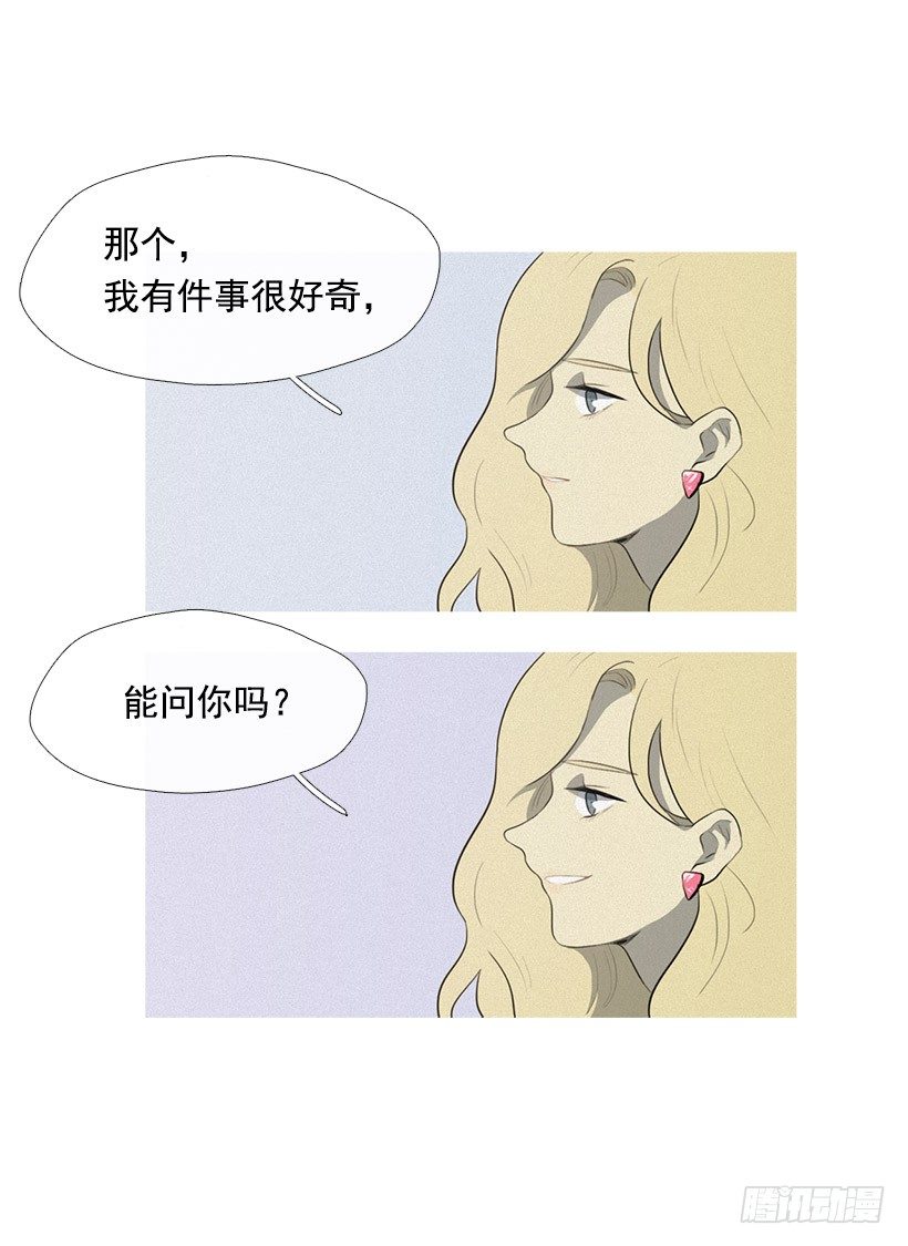 《看见你的钱》准会有好事 第12页
