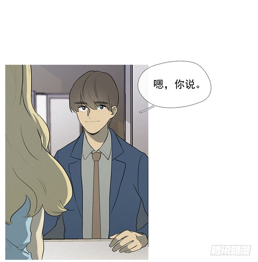 《看见你的钱》准会有好事 第13页
