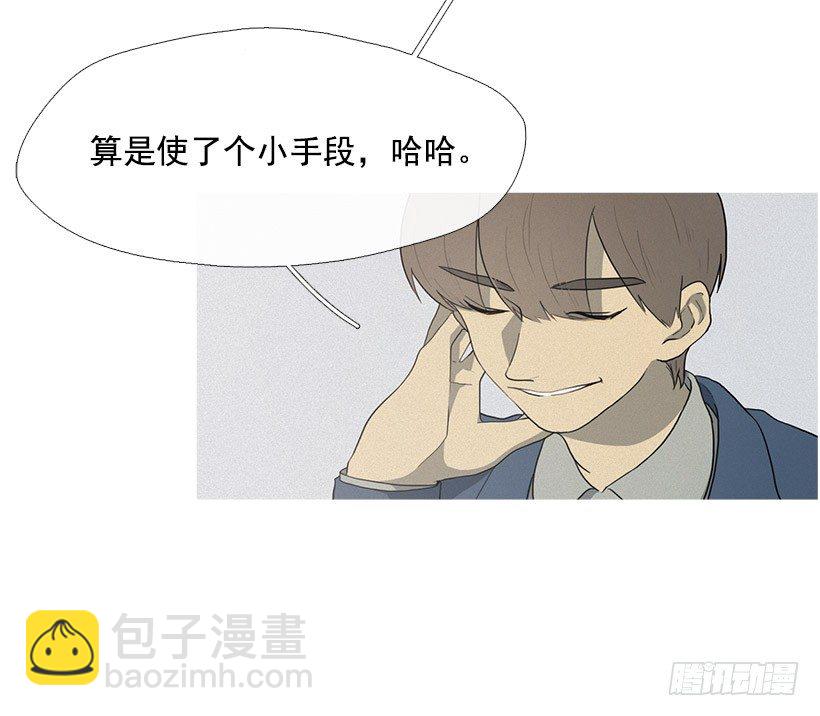 《看见你的钱》准会有好事 第20页
