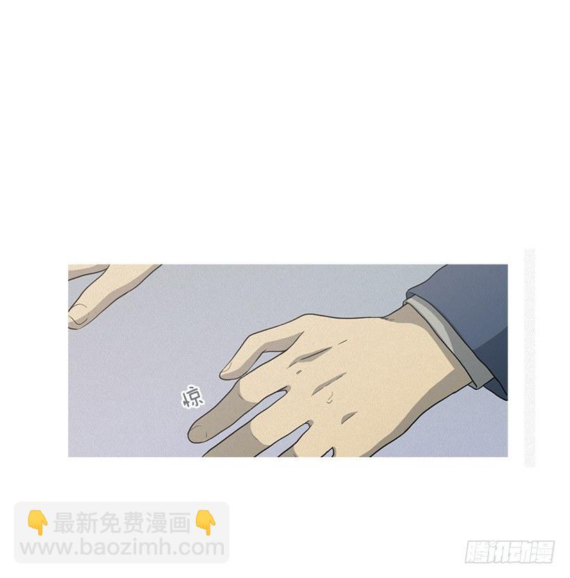 《看见你的钱》准会有好事 第26页