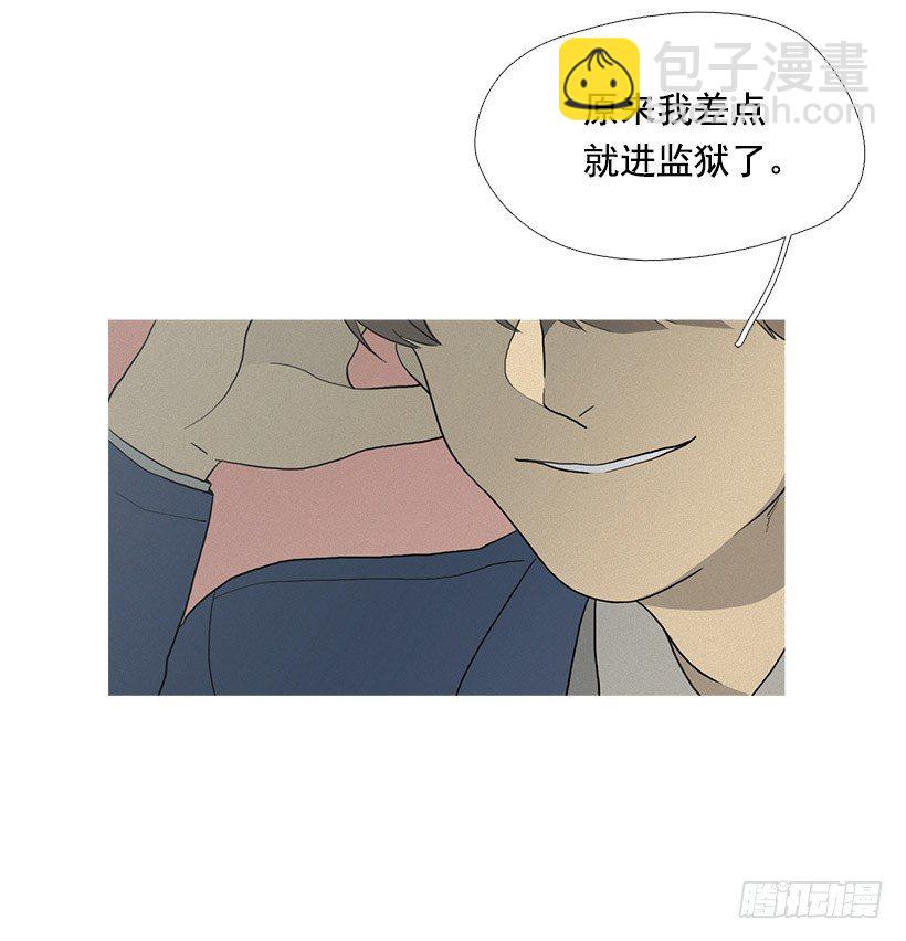 《看见你的钱》准会有好事 第28页