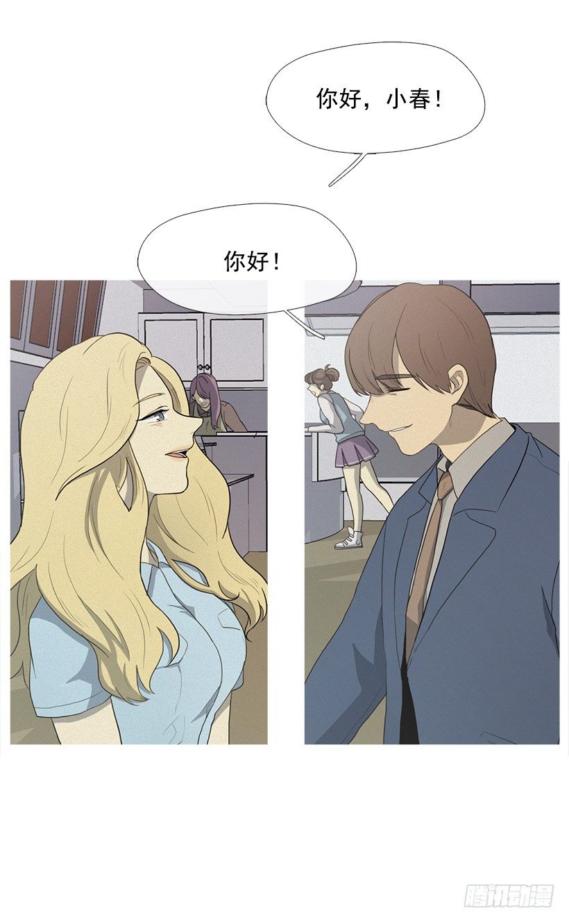 《看见你的钱》准会有好事 第2页