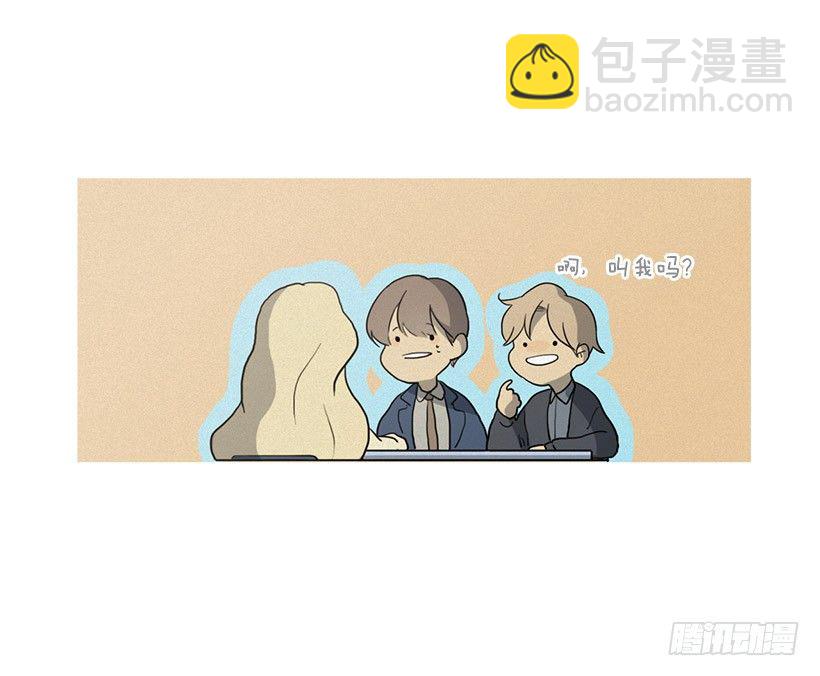 《看见你的钱》准会有好事 第30页