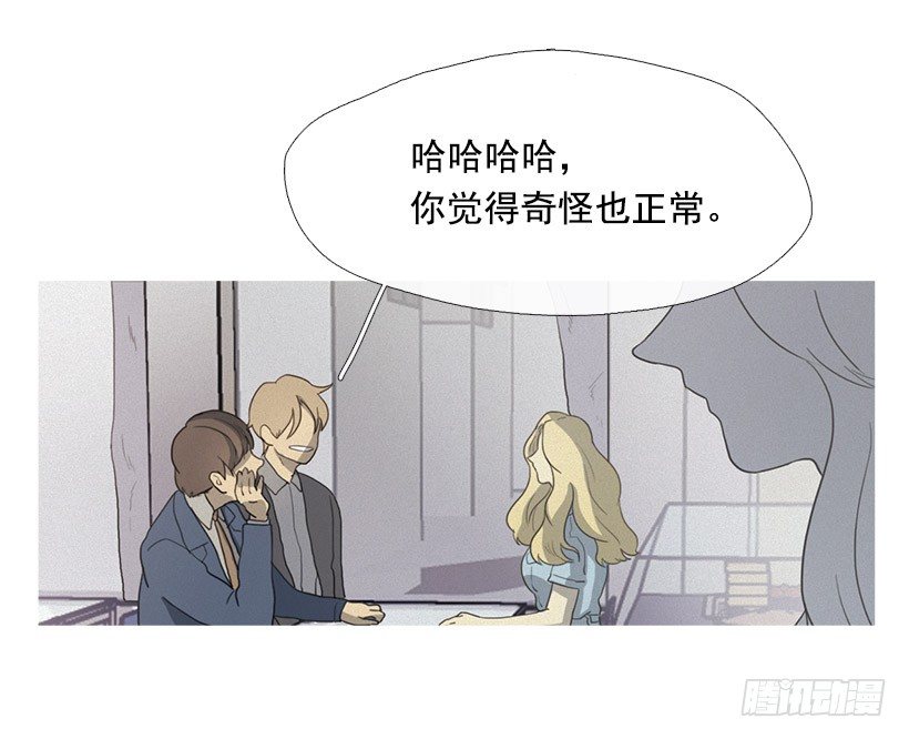 《看见你的钱》准会有好事 第32页