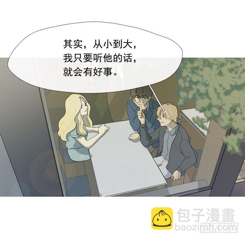 《看见你的钱》准会有好事 第34页