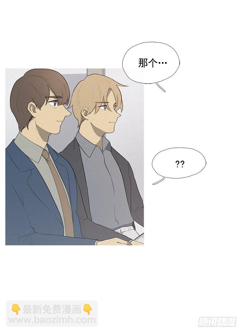 《看见你的钱》准会有好事 第9页