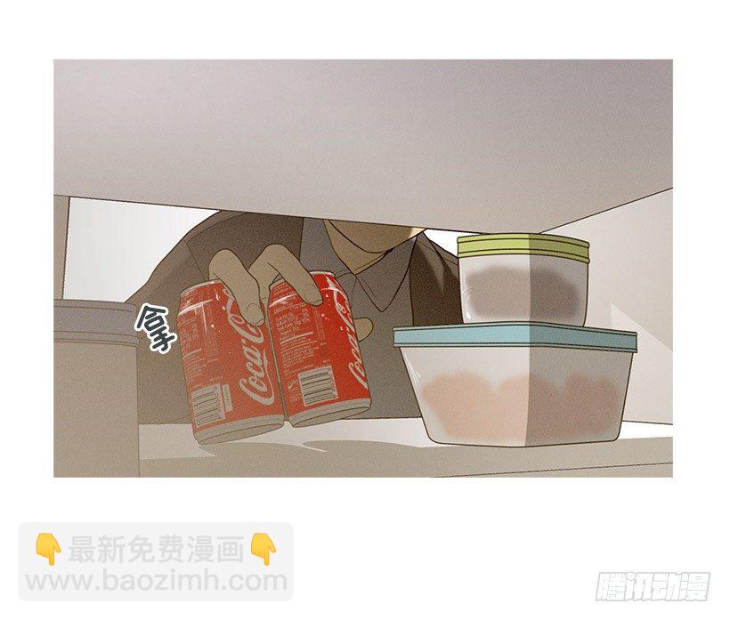 《看见你的钱》第一次约会 第24页