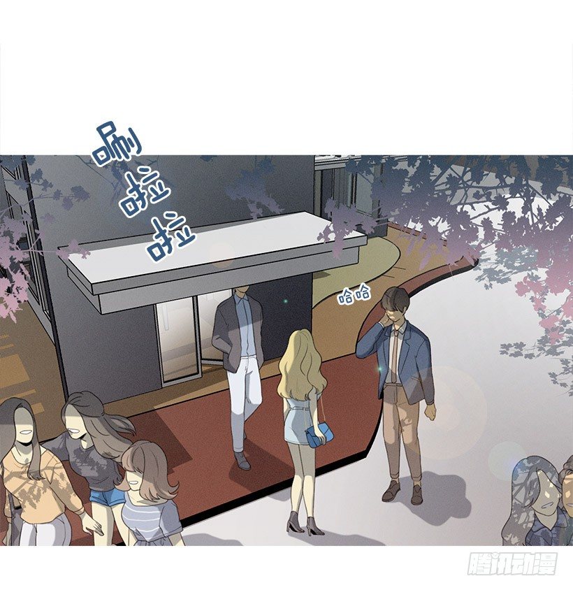 《看见你的钱》第一次约会 第2页