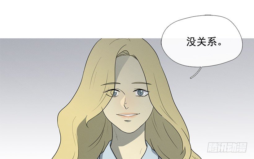 《看见你的钱》第一次约会 第5页