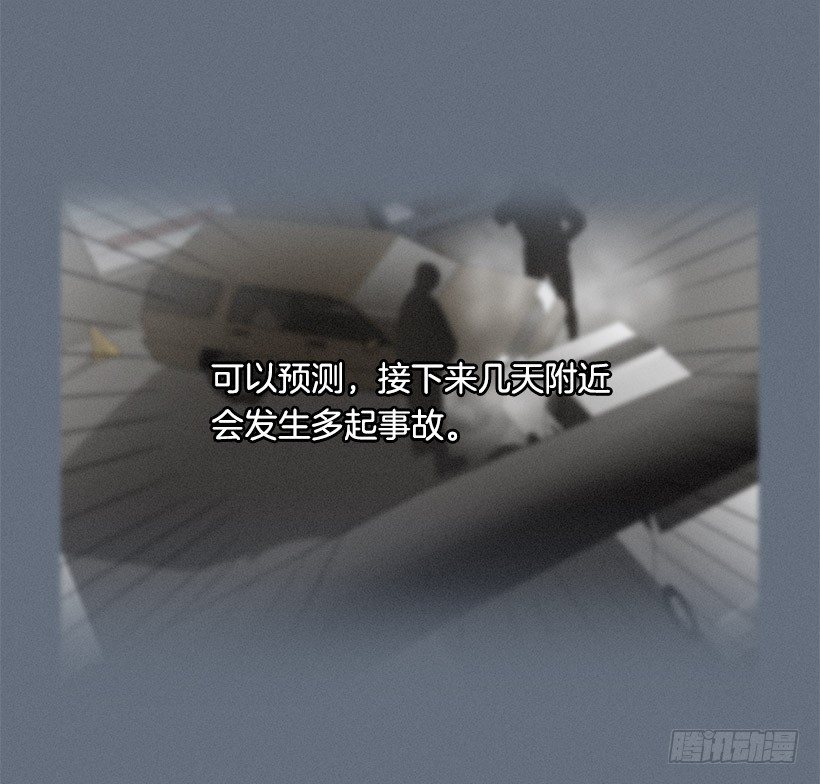 《看见你的钱》不只是神力 第10页