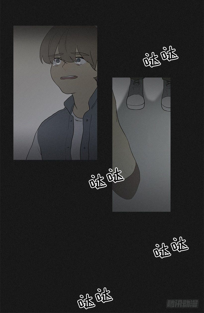 《看见你的钱》不只是神力 第18页