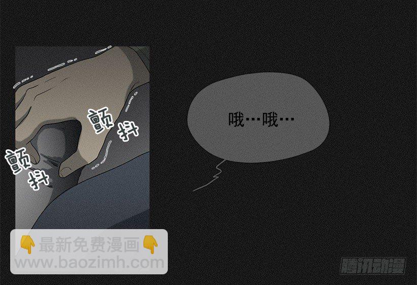 《看见你的钱》不只是神力 第20页