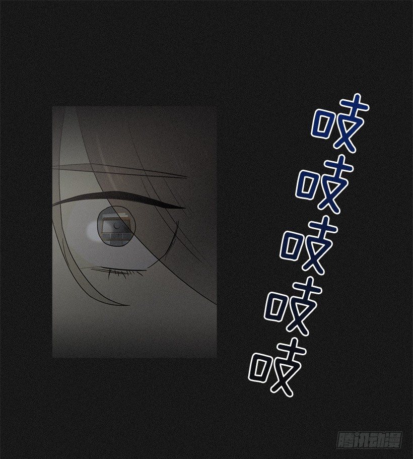 《看见你的钱》不只是神力 第23页
