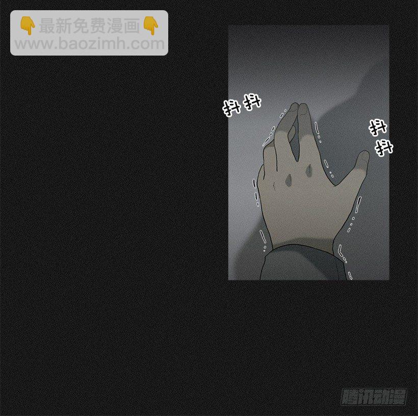 《看见你的钱》不只是神力 第26页