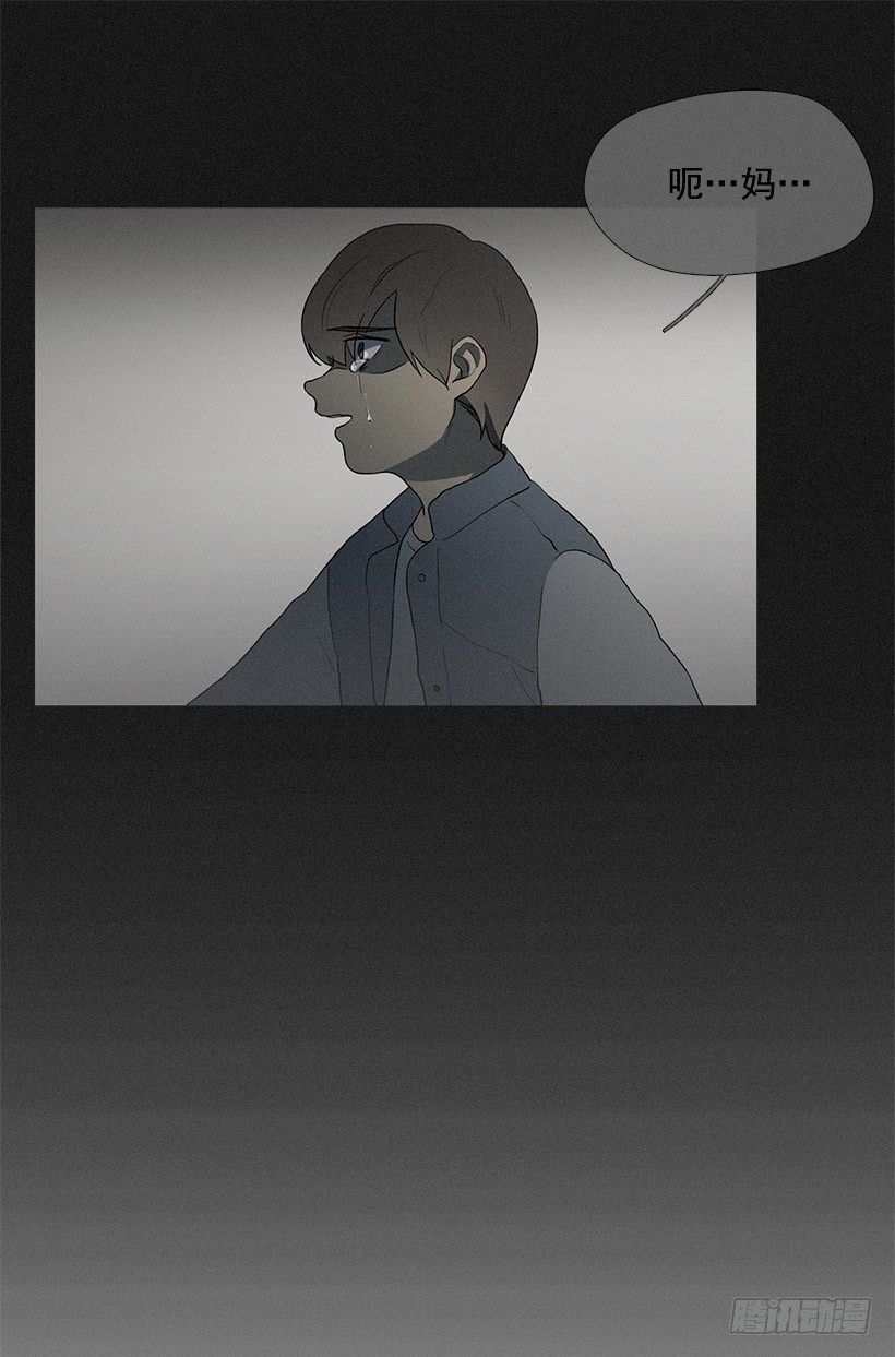《看见你的钱》不只是神力 第27页