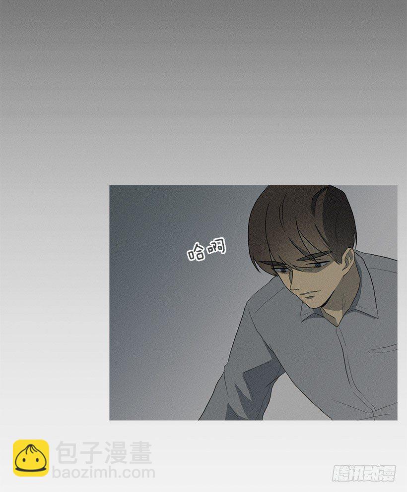 《看见你的钱》不只是神力 第28页