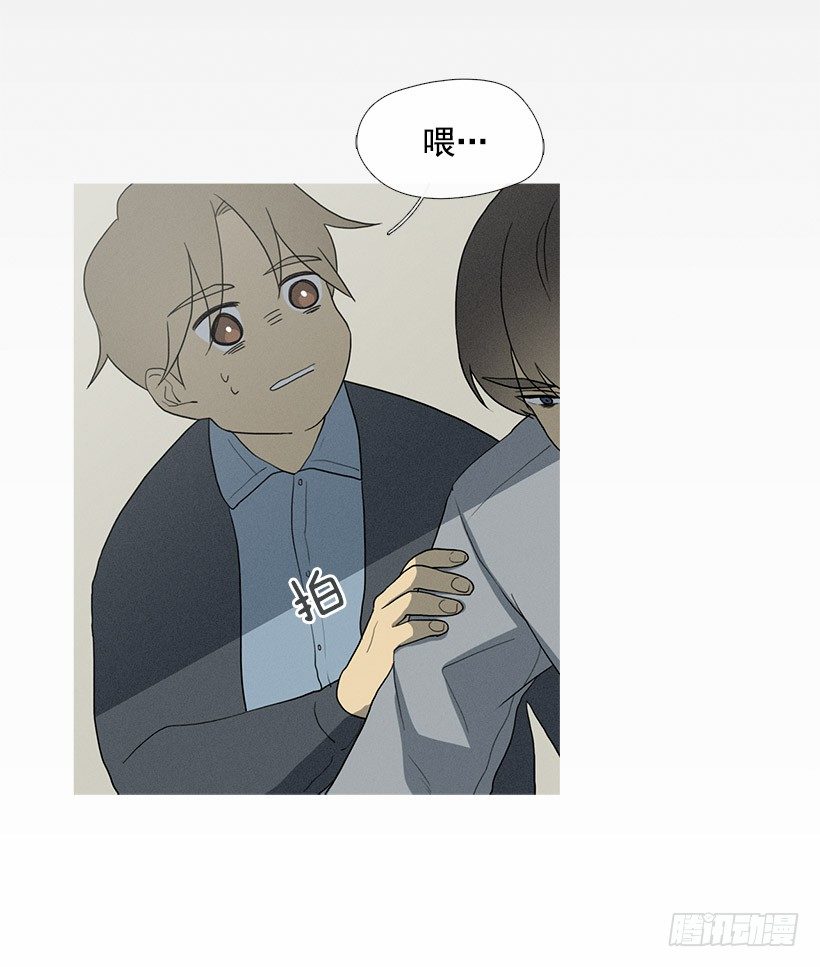 《看见你的钱》不只是神力 第29页