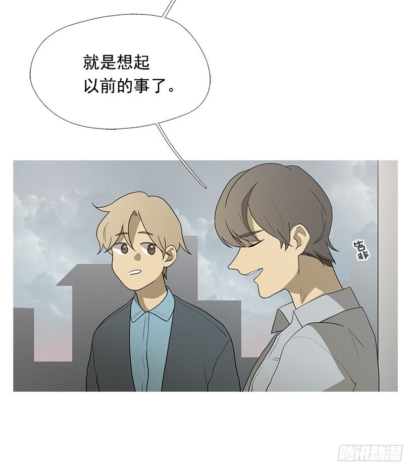 《看见你的钱》不只是神力 第32页