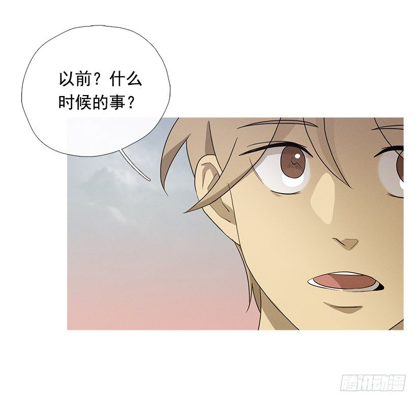 《看见你的钱》不只是神力 第33页