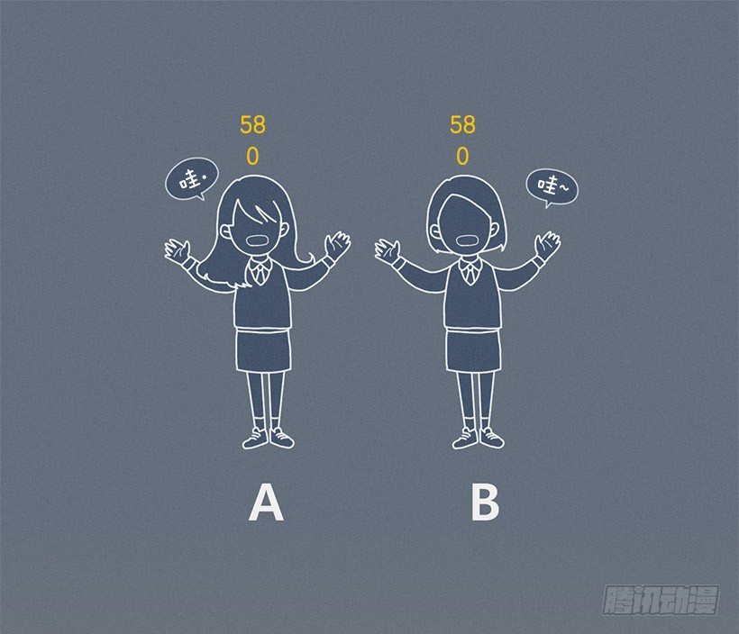 《看见你的钱》不只是神力 第4页