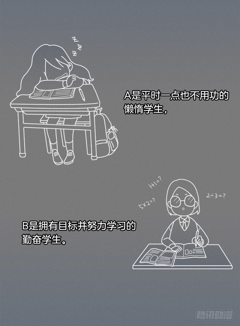 《看见你的钱》不只是神力 第5页