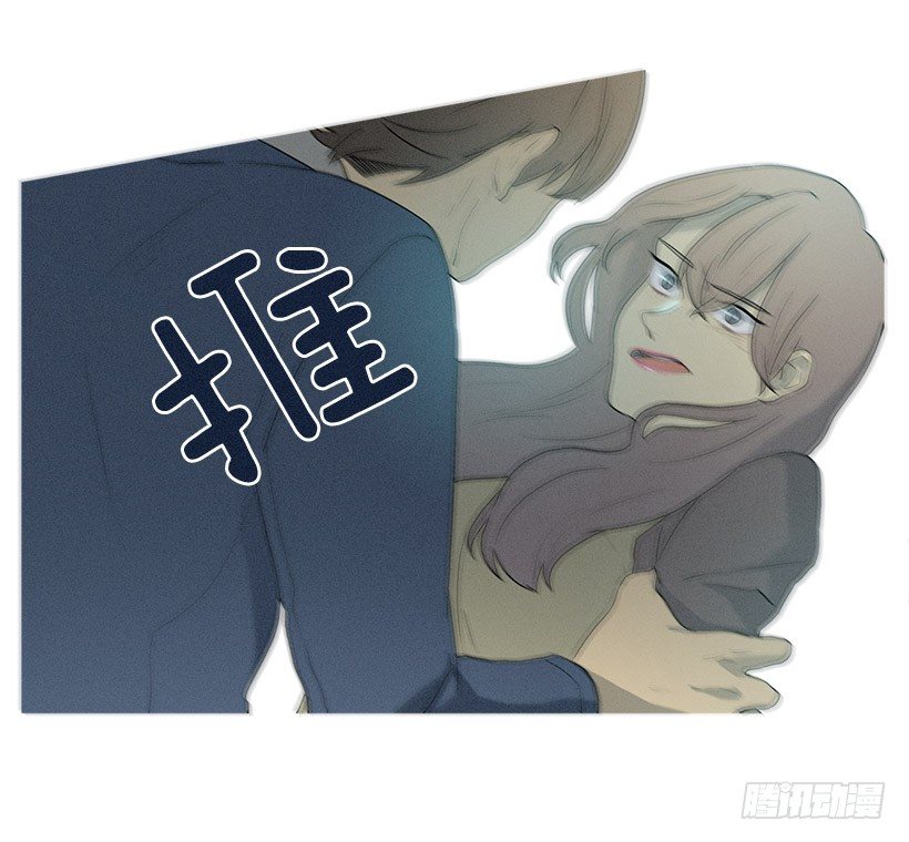 《看见你的钱》小春救美 第12页