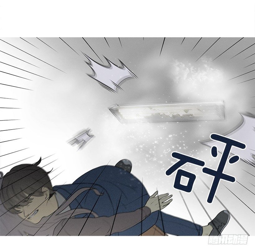 《看见你的钱》小春救美 第13页