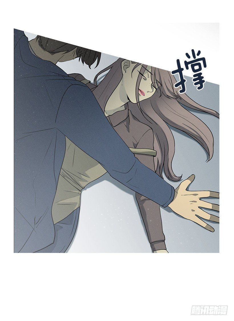《看见你的钱》小春救美 第14页