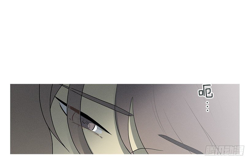 《看见你的钱》小春救美 第18页