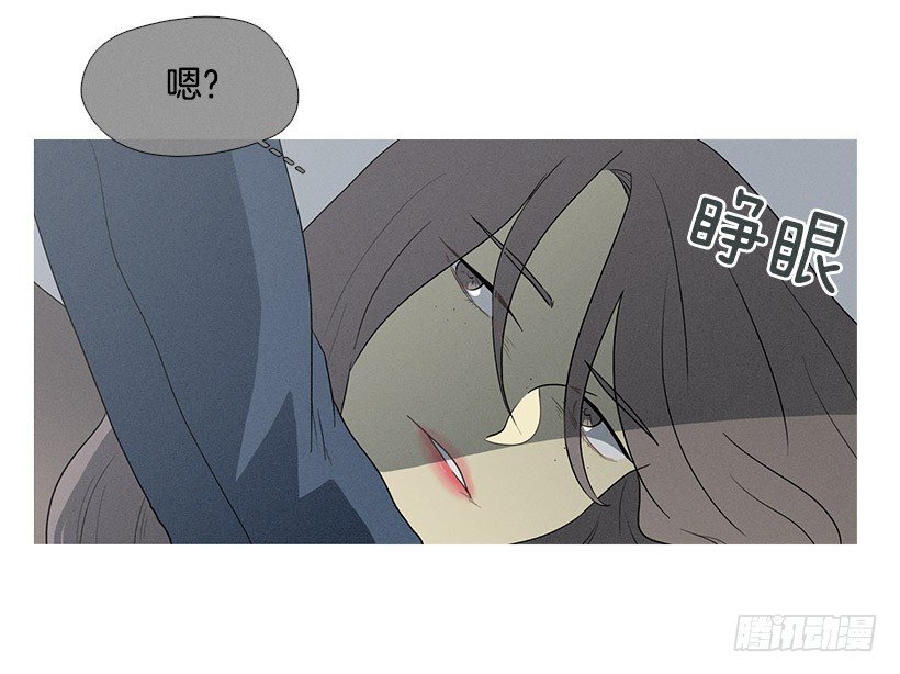 《看见你的钱》小春救美 第19页