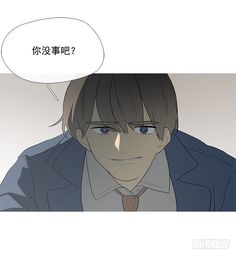 《看见你的钱》小春救美 第20页