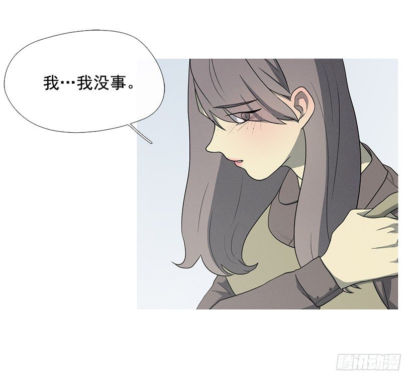 《看见你的钱》小春救美 第23页