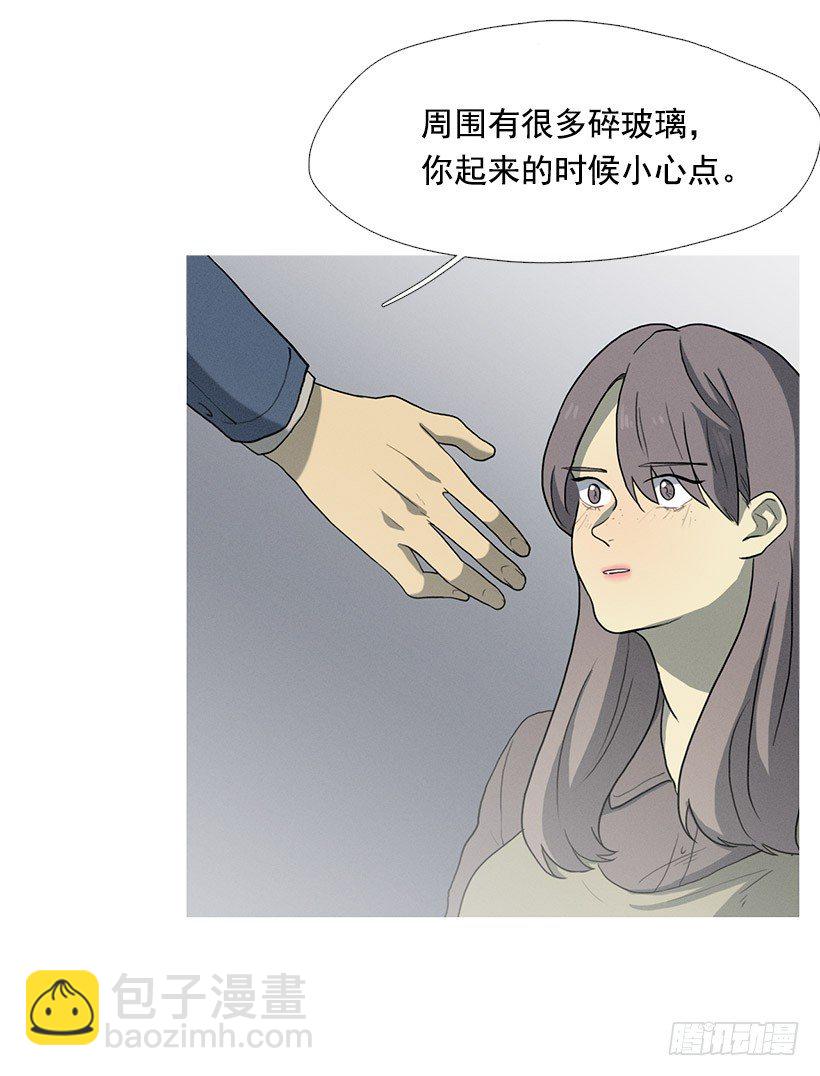 《看见你的钱》小春救美 第25页