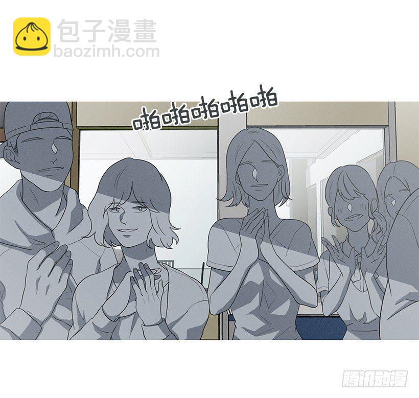 《看见你的钱》小春救美 第29页