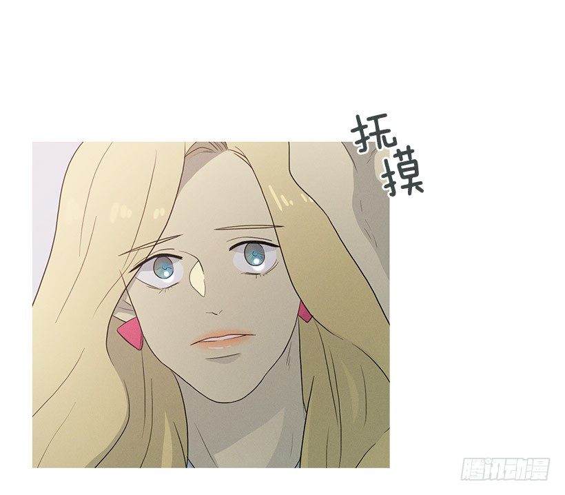 《看见你的钱》小春救美 第32页