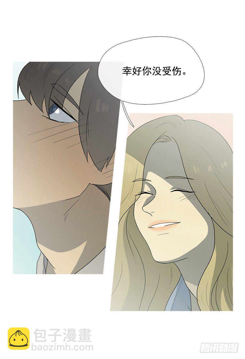 《看见你的钱》小春救美 第36页